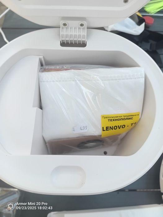 Lenovo Прахосмукачка Робот