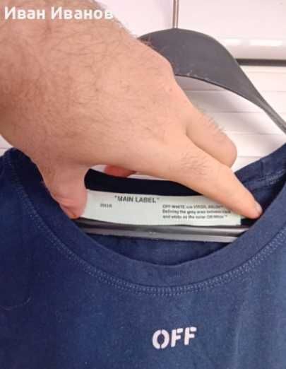 Оригинална тениска Off-White