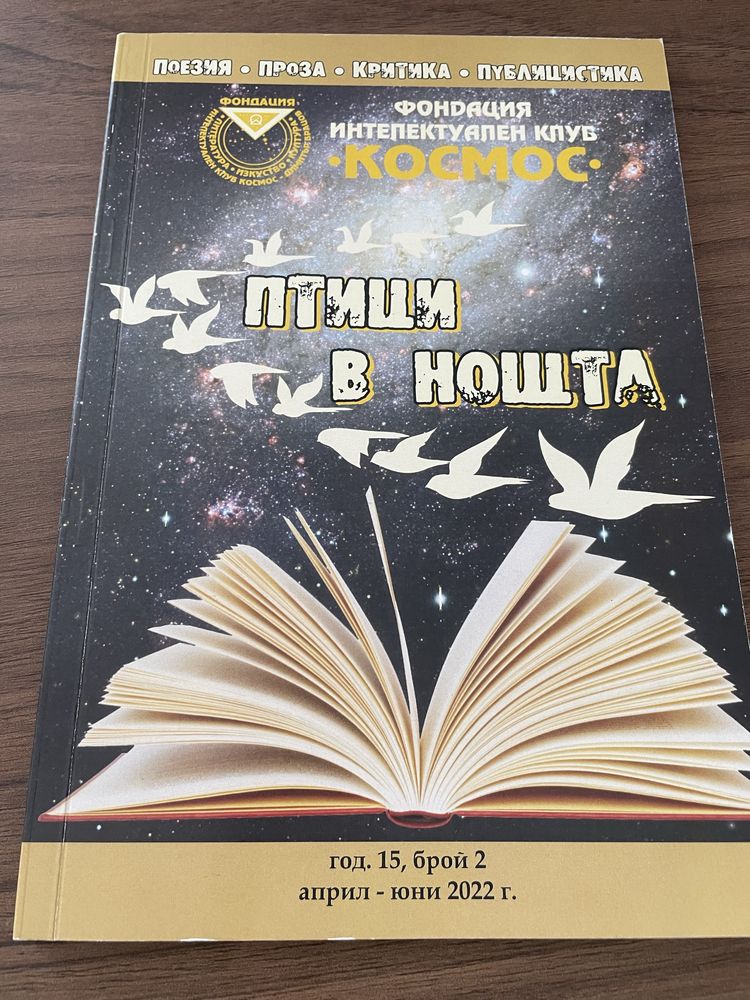 Книги - нови и четени веднъж