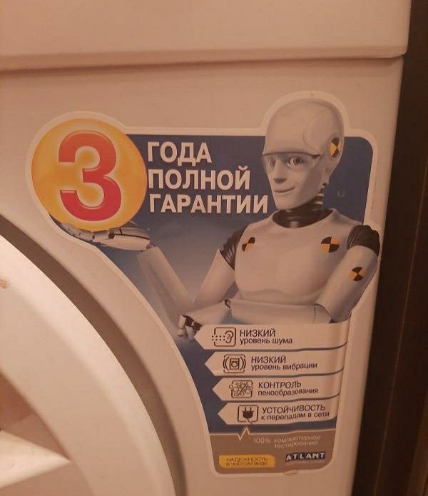 Продается стиральная машинка!