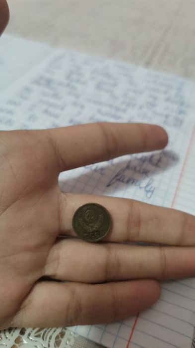 Монета сссрский. 1 КОПЕЙКА
