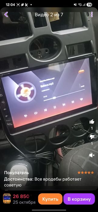 Android магнитола
