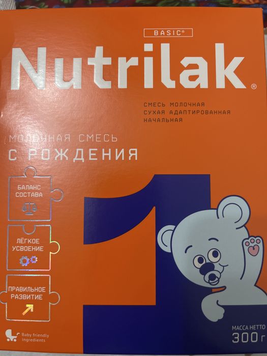 Nutrilak с рождение