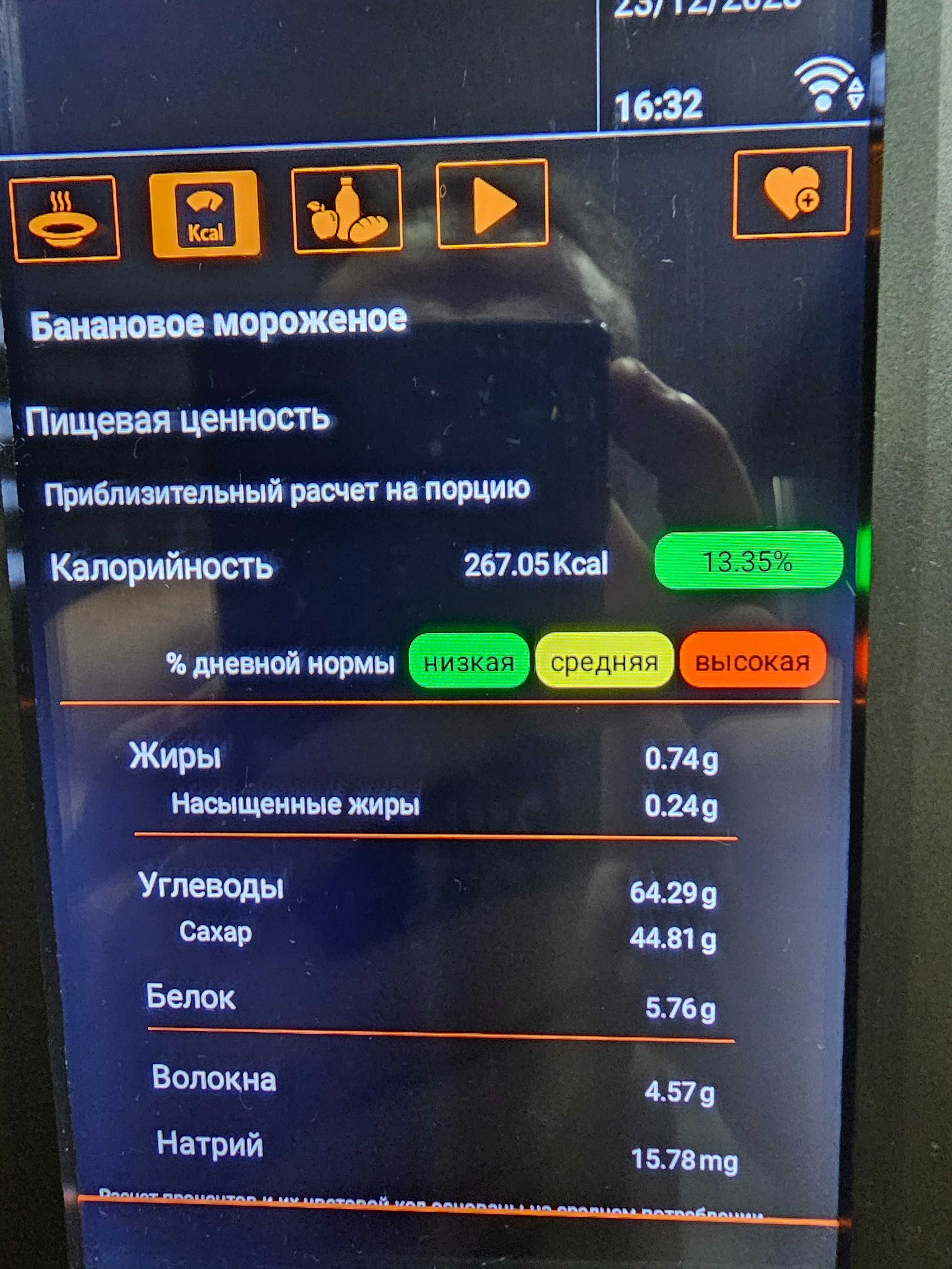 Возможен обмен на IPhone. Кухонный комбайн Mycook Touch Jedani