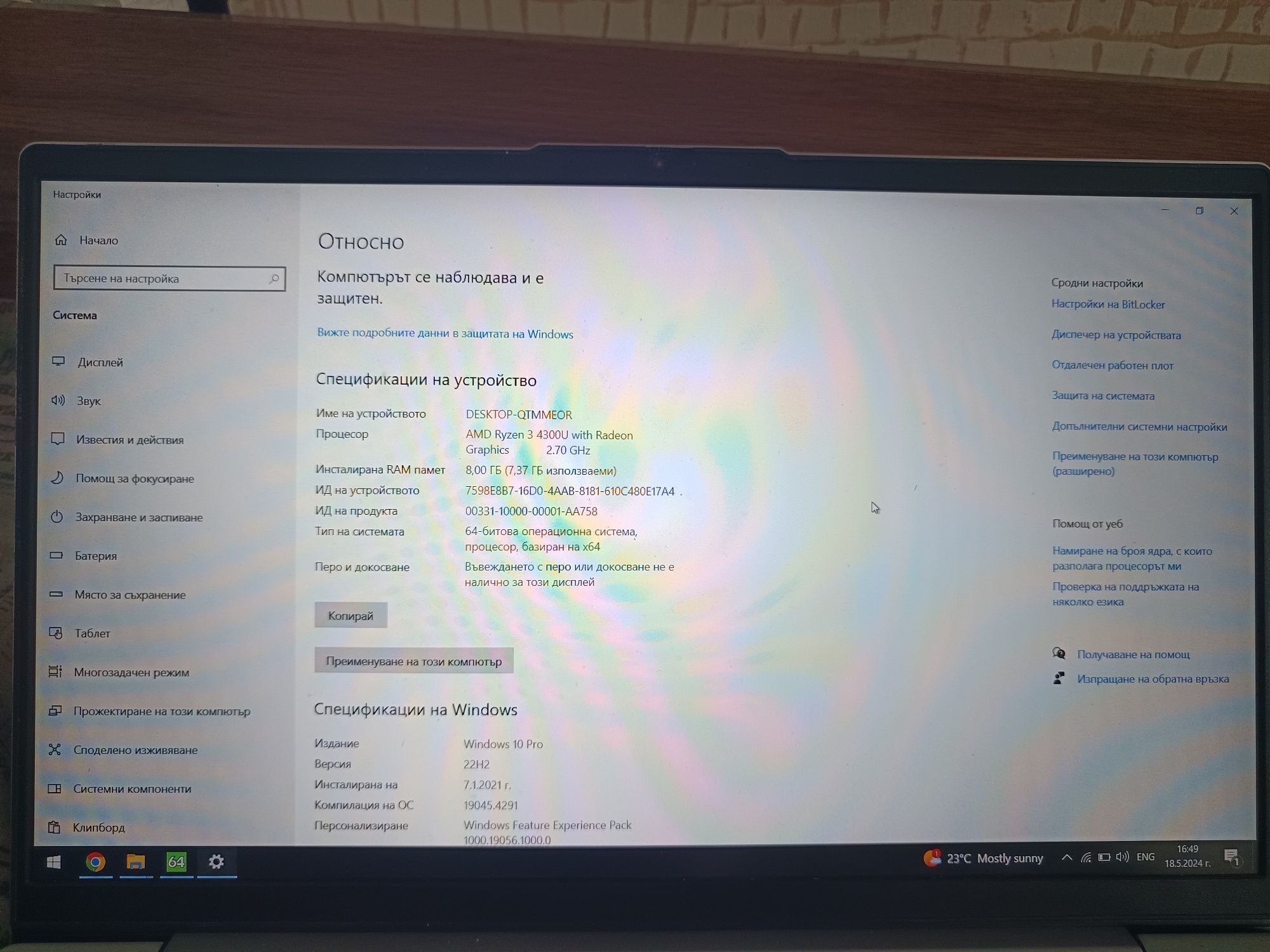 Лаптоп Lenovo IdeaPad 5 Ryzen 3 4300U 3.7 GHz 8GB DDR4, 512GB SSD, 1x