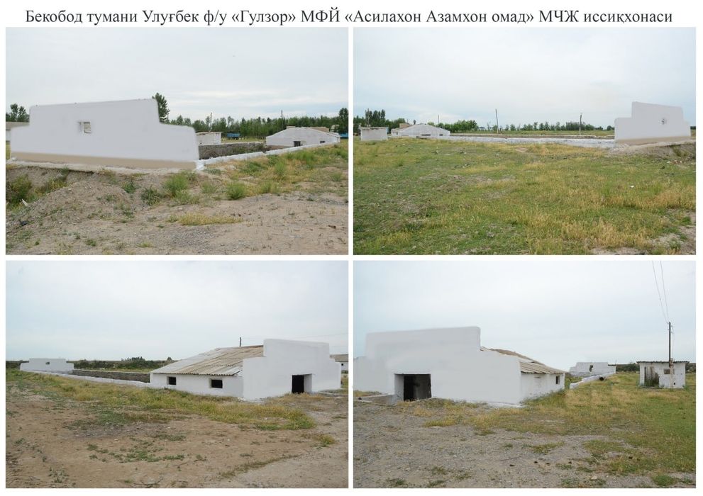 Ферма сотилади Чорвачилик ва балик хонаси бош йери таёр жой 

Манзил :