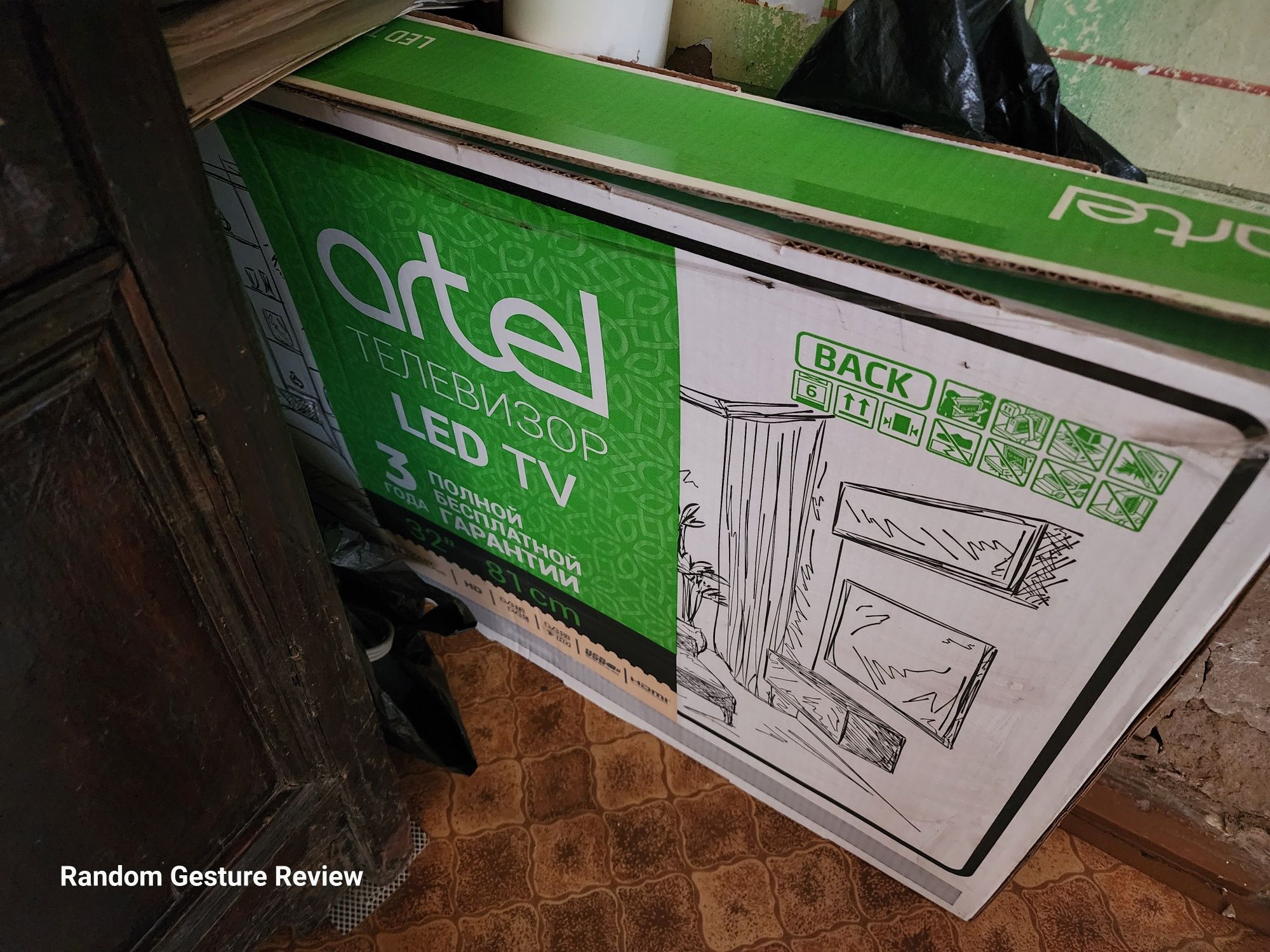Продаётся Artel 32" телевизор в отличном состоянии!