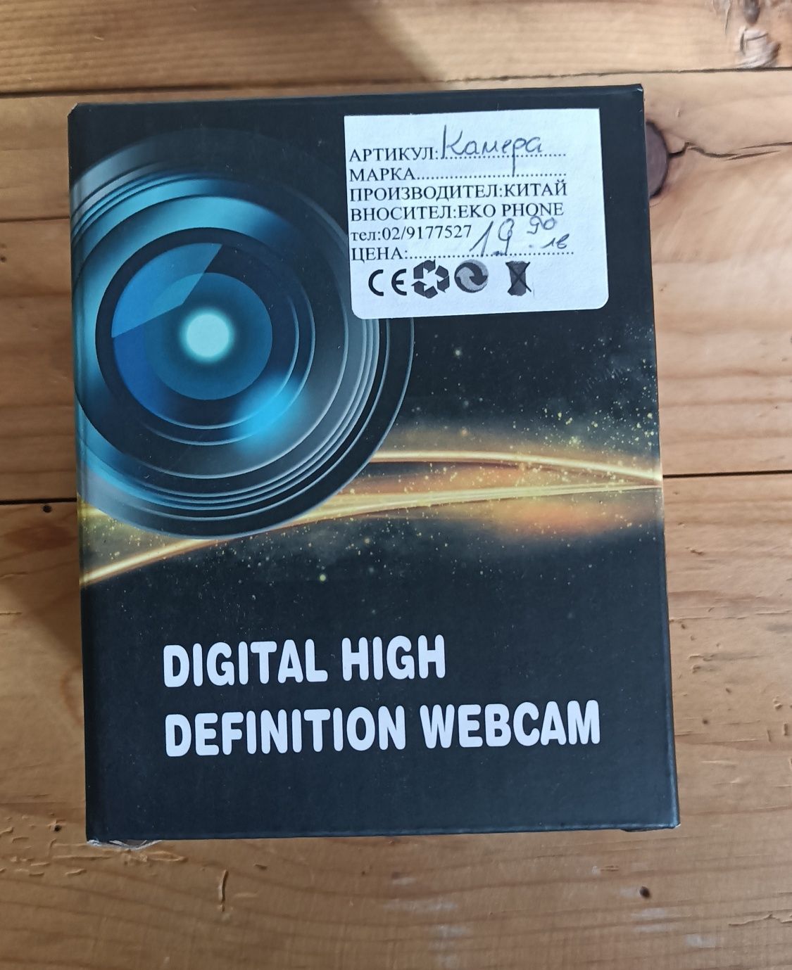 Web Кемера 1080p 30fps