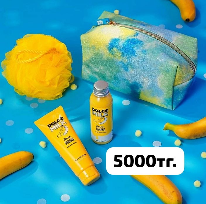 Косметичка для бани и спорт зала