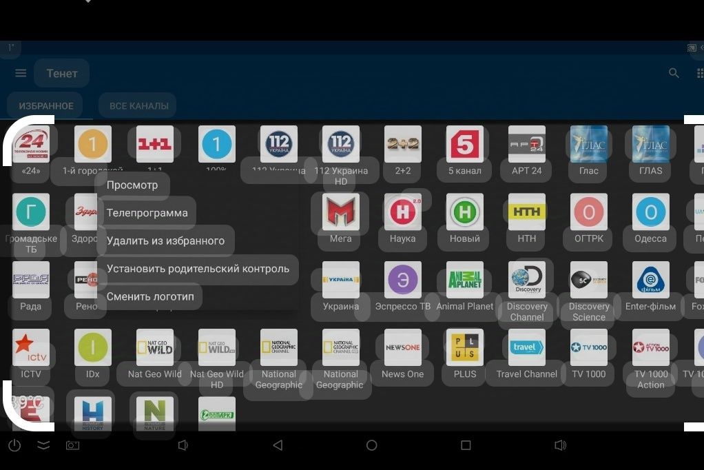 Установка видеонаблюдения и Iptv ustanovka interaktiv televidinya