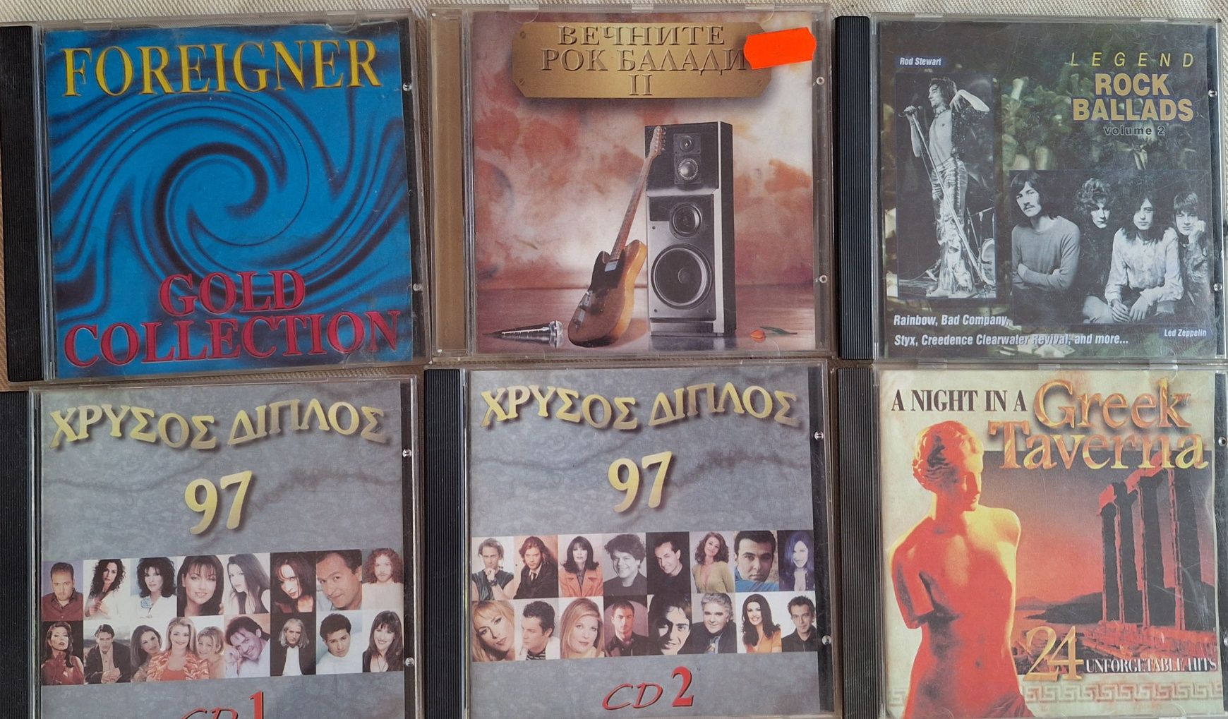 Компакт дискове CD