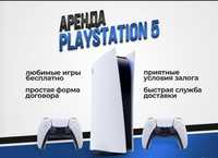 Аренда PlayStation 5 ps5