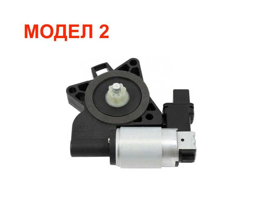 Електромотор за стъклоподемник за Mazda / Мазда