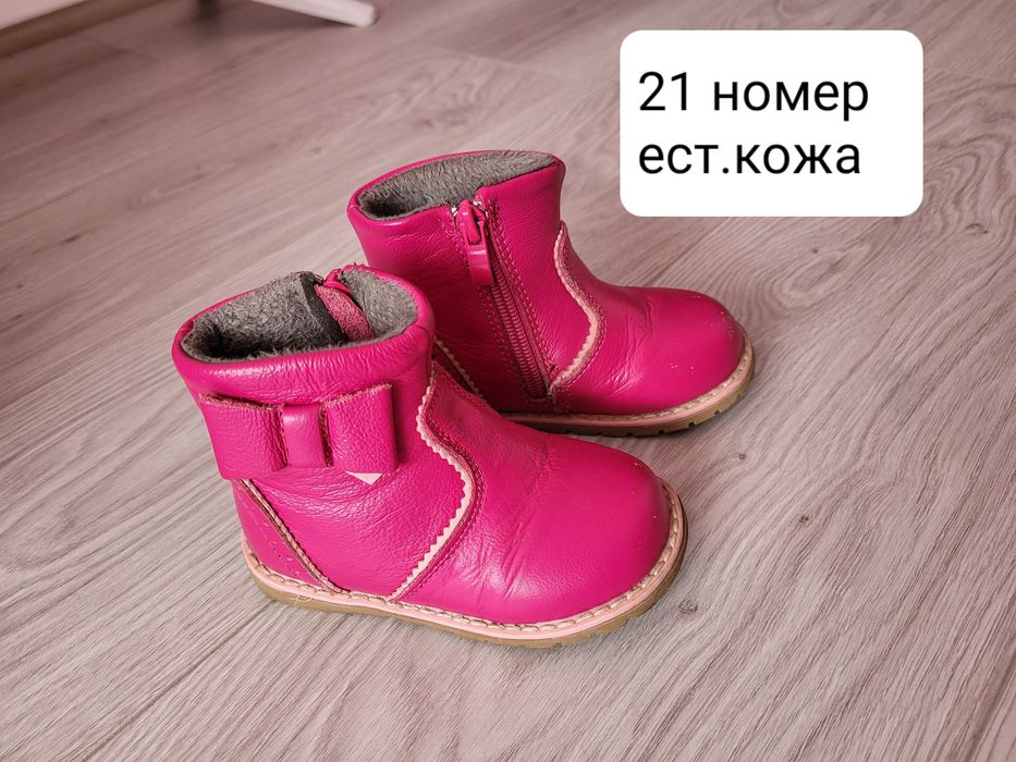 Детски ботуши ест кожа