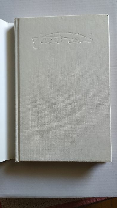 "Алхимикът" от Паулу Коелю - книга