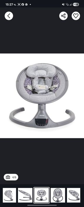 Електрическа люлка Cangaroo iSwing