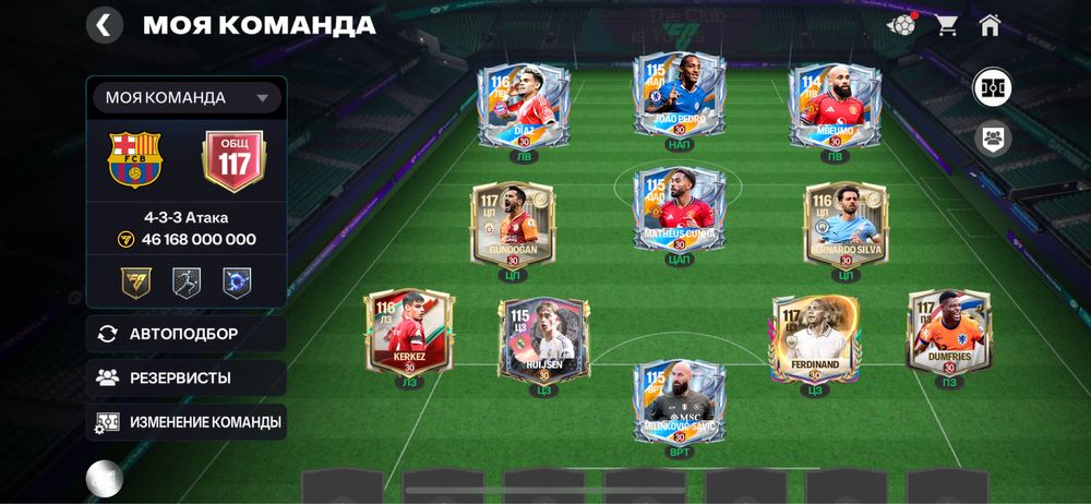 Продам аккаунт фк мобайл