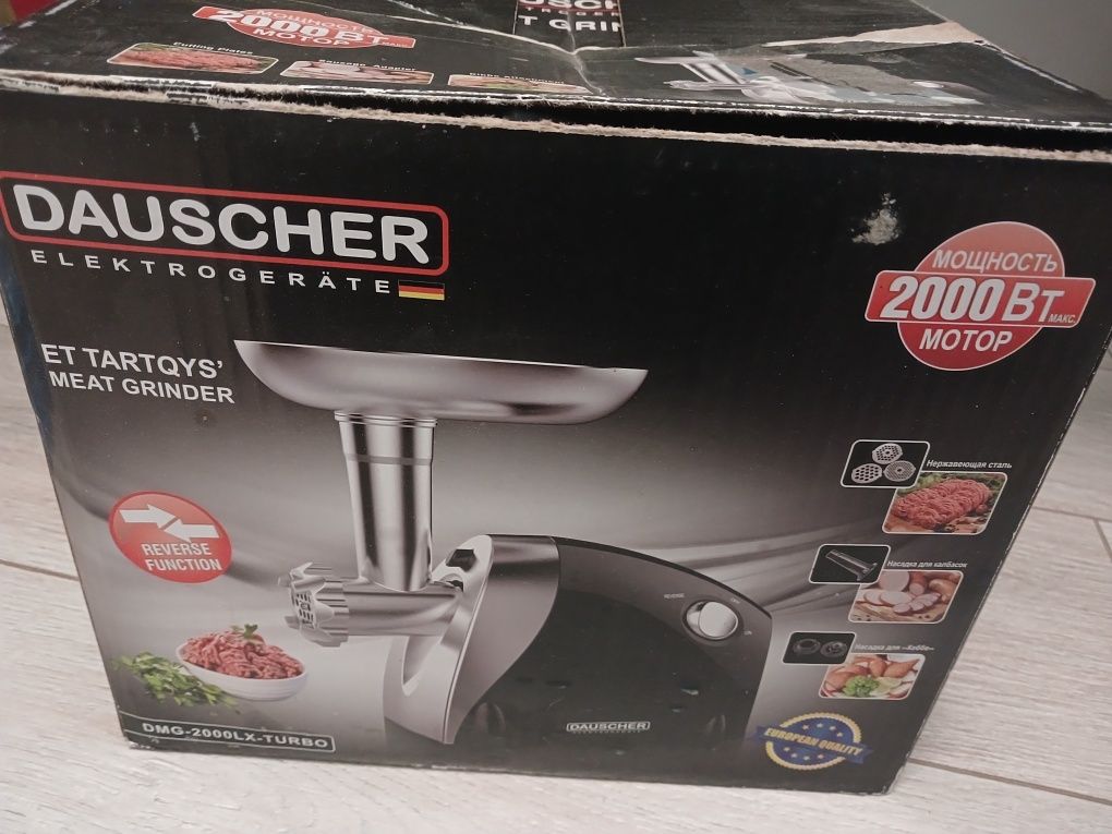 Продам мясорубку