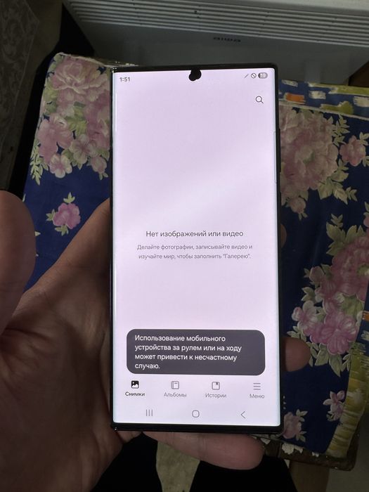 samsung s22 ultra pamit 12.256g holati ideal karea oqip tel qlila