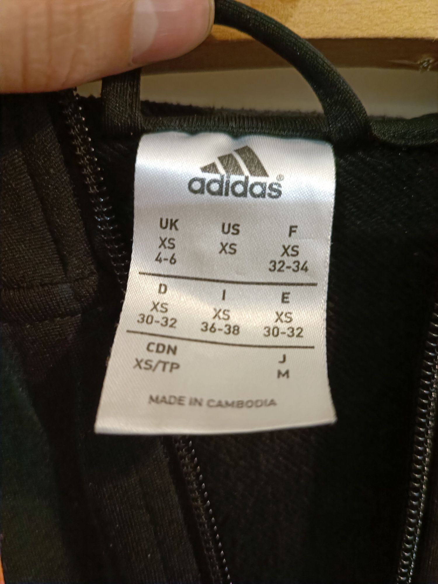 Оригинален екип на Adidas