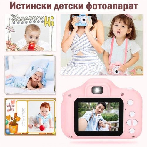 Детски фотоапарат