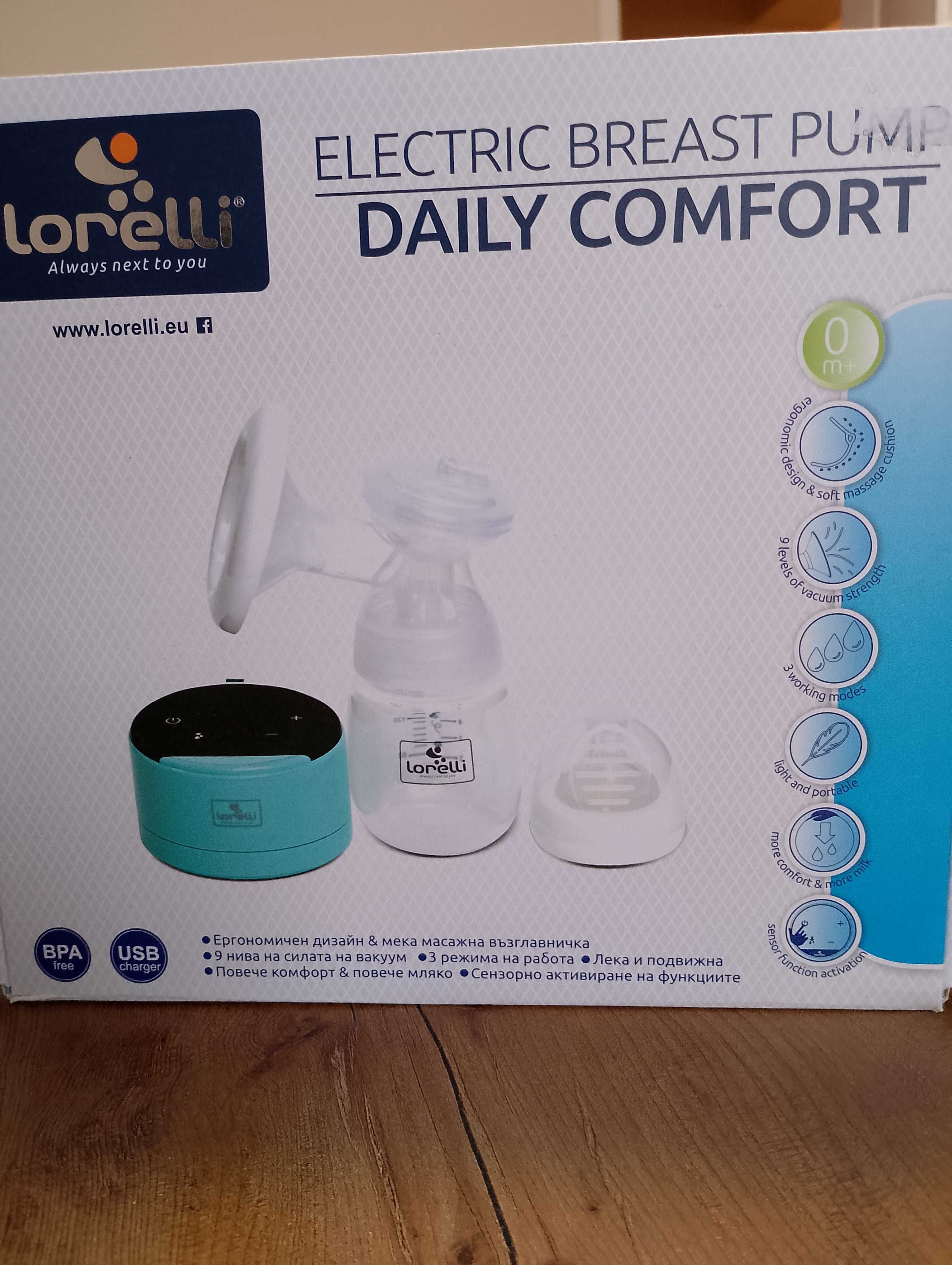 Електрическа помпа за кърма Lorelli daily comfort