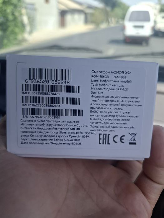 Huawei HonorX9c5G