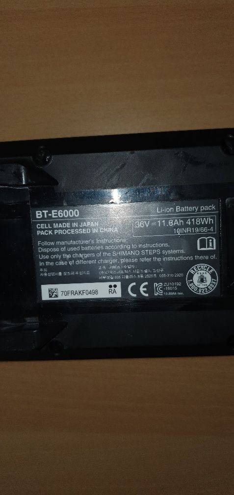 Baterie SHIMANO BT-E6000