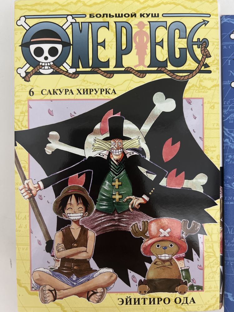 Манга One Piece на русском языке