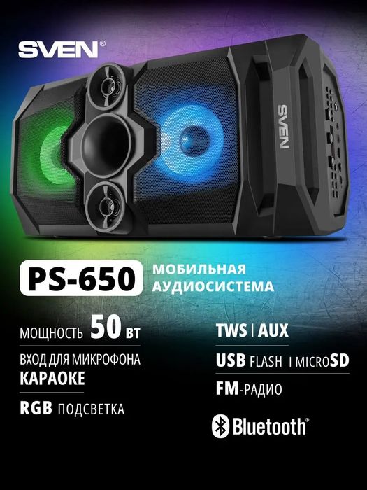 Продам Караоке колонки + микрофон профи