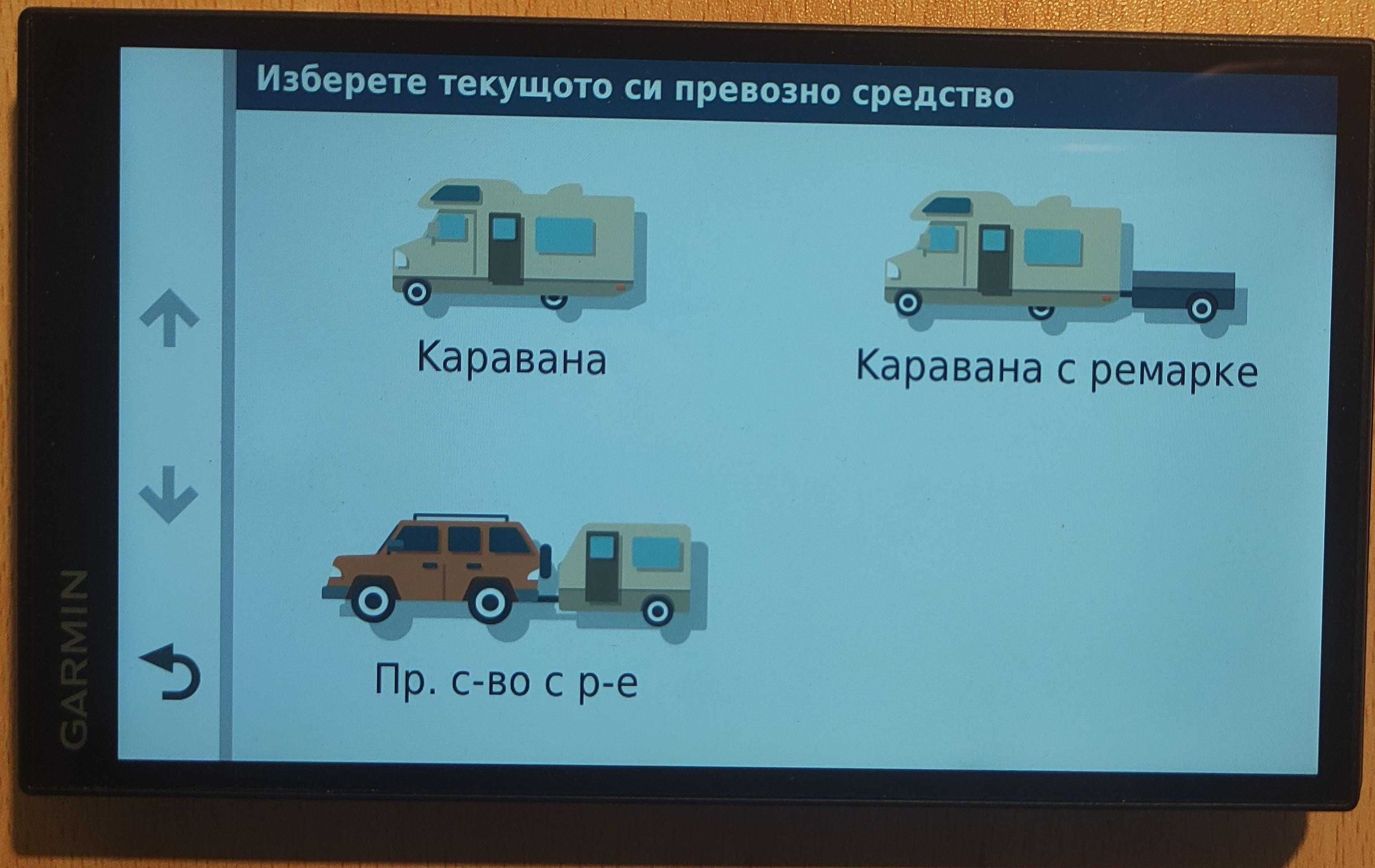 За каравана, кемпер и ремарке -Garmin Camper 780 WiFi 7 инча
