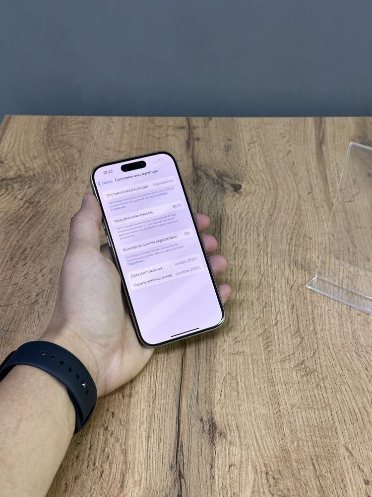 Iphone 15 Pro 128 GB | Mobile Zone