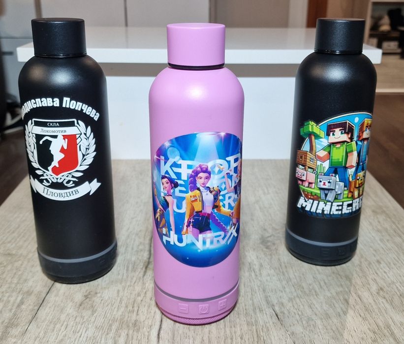 Персонализирана Бутилка / Термос за вода с тонколонка ( Bluetooth )