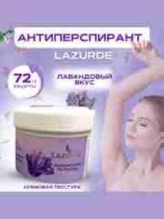 Lazurde krem dezodorant