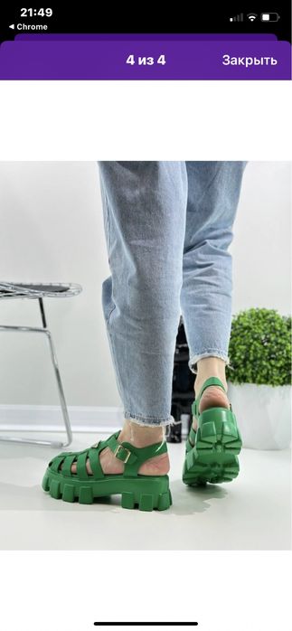 Сандалии/босоножки