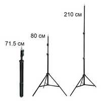 Tripod Jmary MT75 / Штатив Jmary MT75