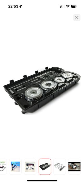 Штанга разборная 50кг