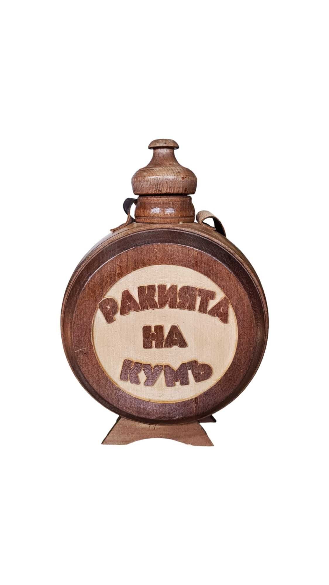 Бъклици - 1 литър