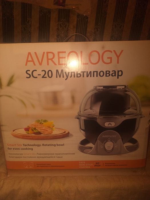 Продам мультиповар