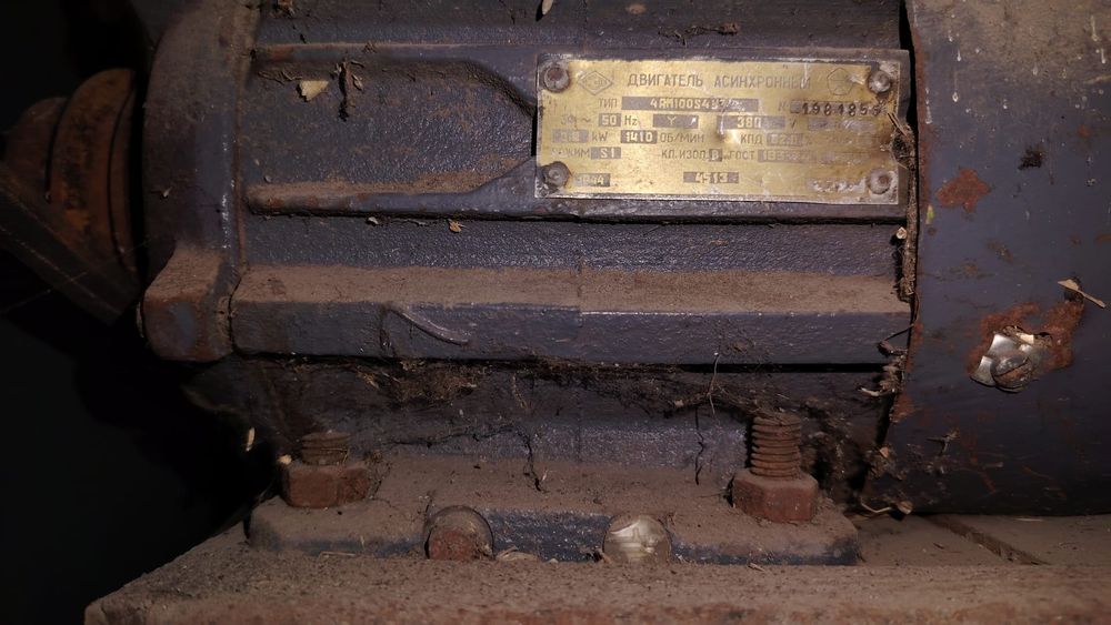 Vând șișcorniță trifazat