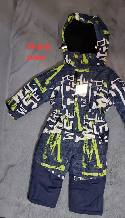 Продам куртки и комбинезоны на осень/зиму в отличном состоянии