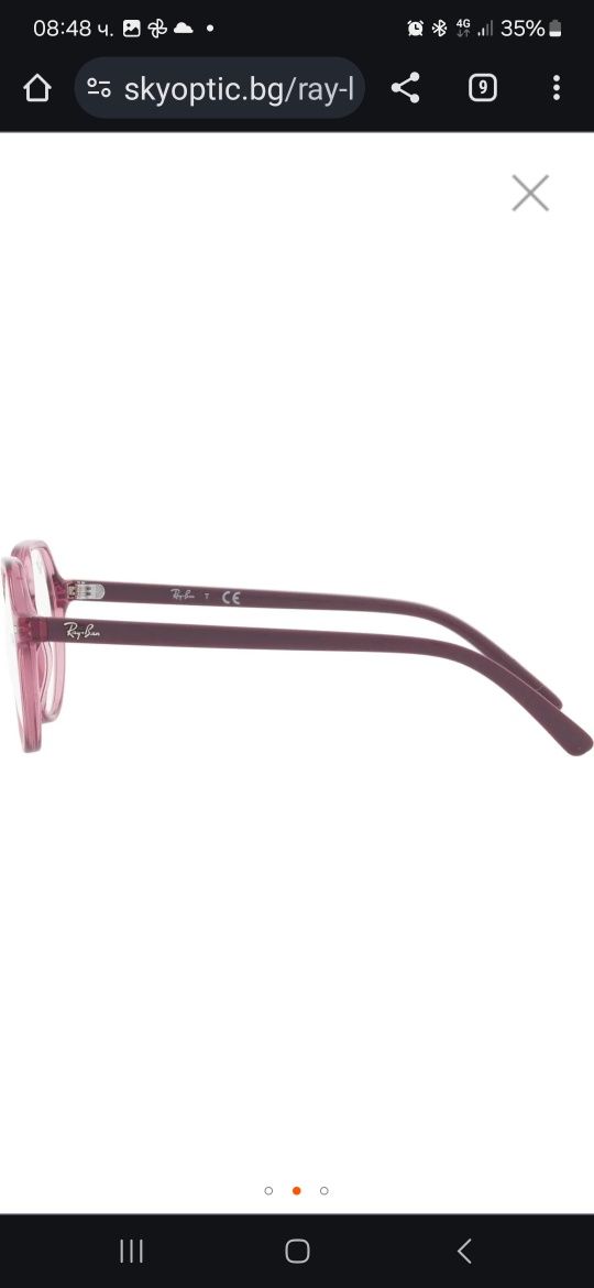 Детска рамка за  диоптрични очила рей бан