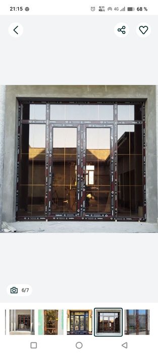 Акфа ром ва ешик