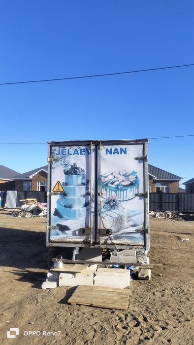 Длинна 4.20.  в2метр.  Отличный состояние.