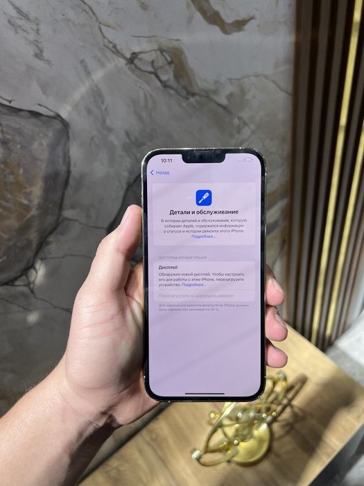 Iphone 13 pro max holati yaxshi