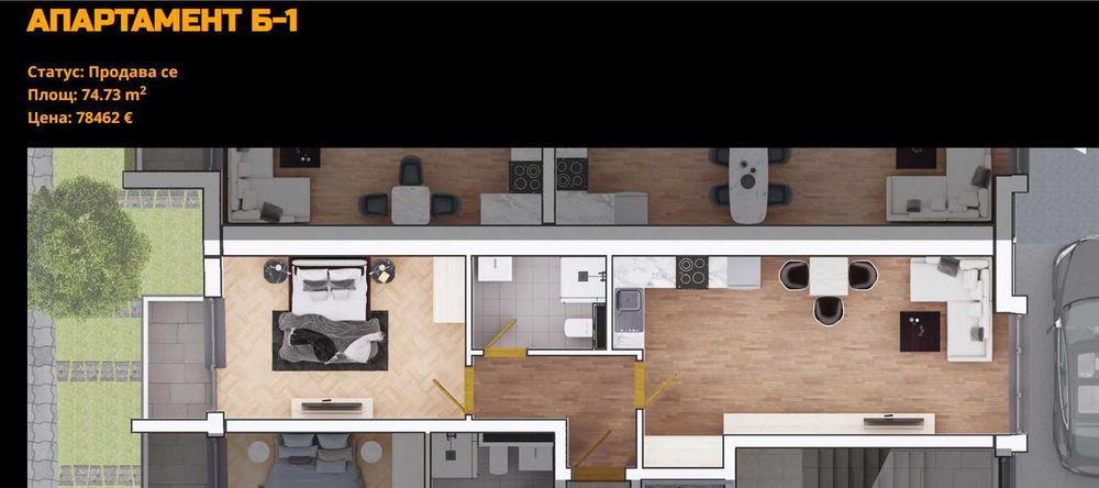 Продава се Двустаен апартамент в София, Люлин 9 - 75 кв.м за 1744 €/кв.м - Снимка #1