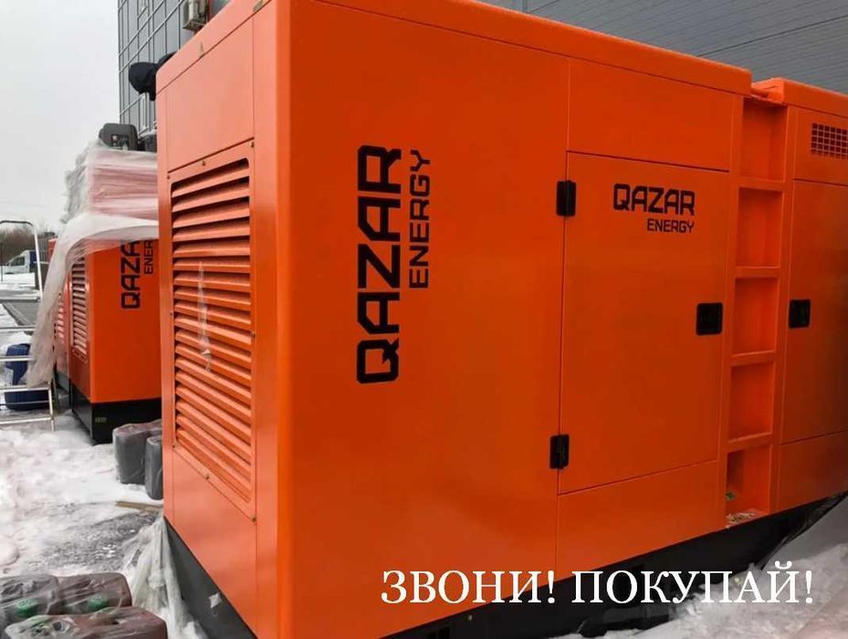 Наличие дизельных генераторов/электростанций QAZAR в Алматы!