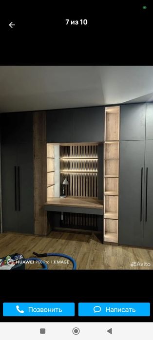 Zakasilatga qarab mebel yasemiz