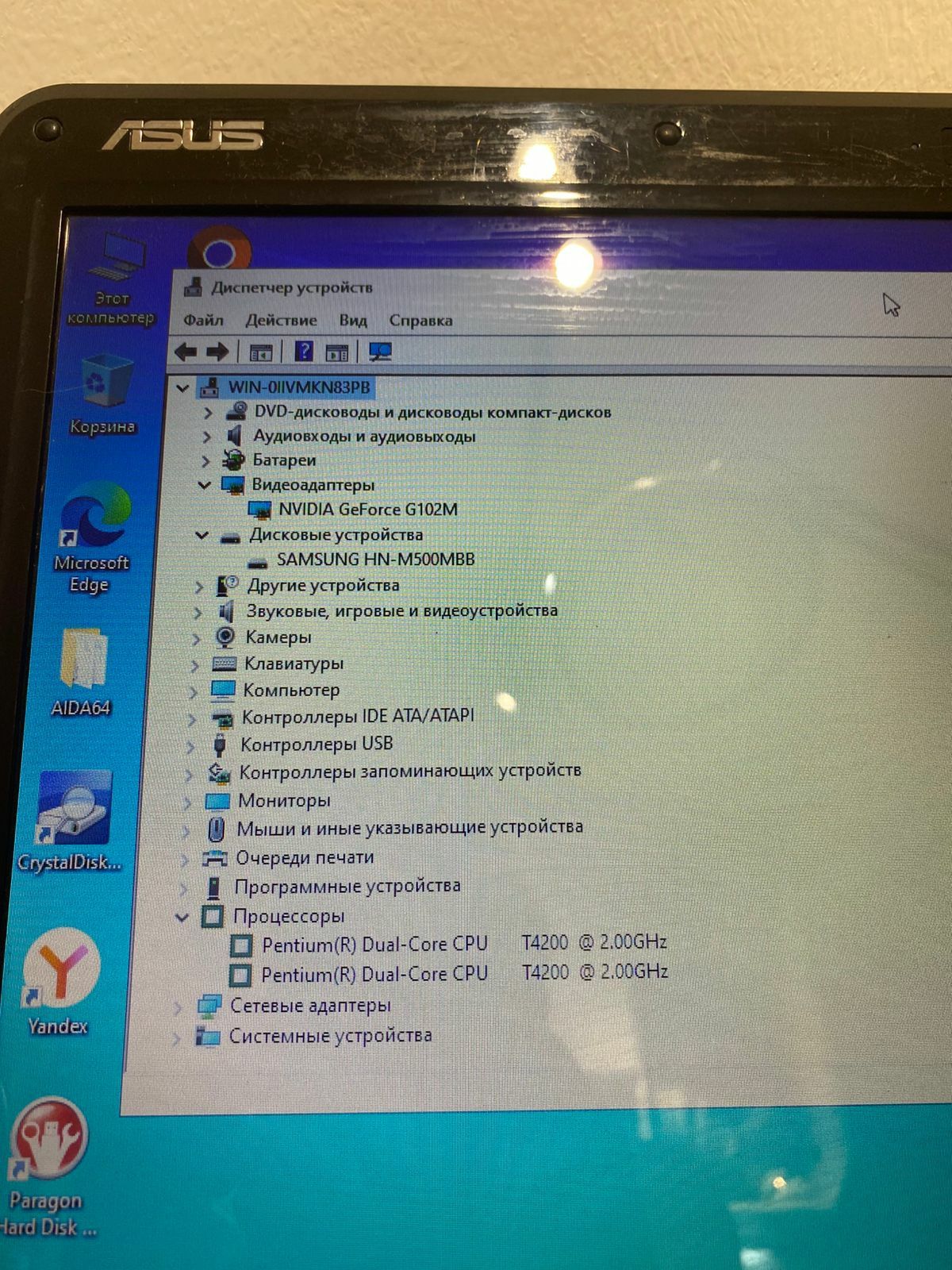 ASUS для работы и учебы
