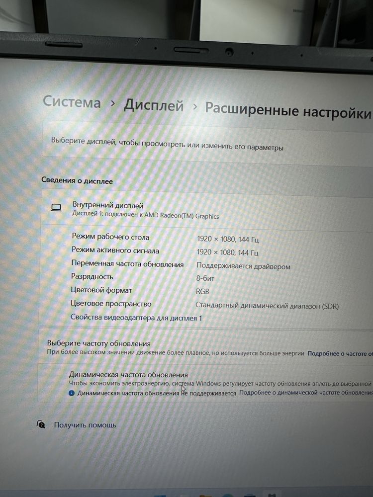 Asus Vivobook Pro 15 Ноутбук